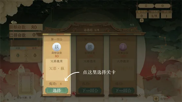 对弈五千年安卓版手机版 对弈五千年安卓版手机版