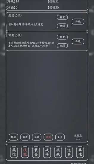 魔物MAX(放置挂机RPG游戏) 魔物MAX(放置挂机RPG游戏)