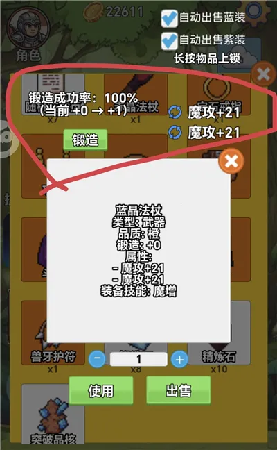 术栖最新手机版 术栖最新手机版