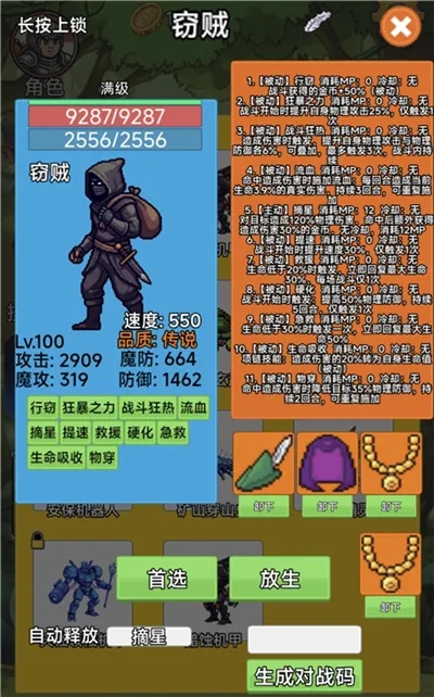 术栖最新手机版 术栖最新手机版