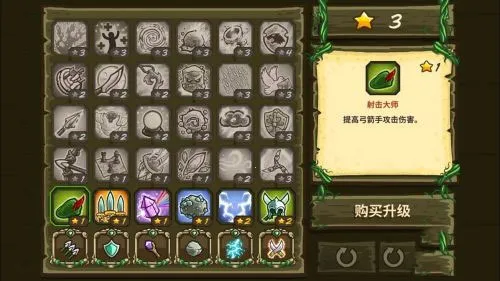 ��Ϸ���Խ�ͼ7