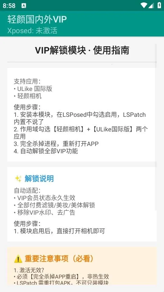 ���չ�����VIP(������� Vip ����)