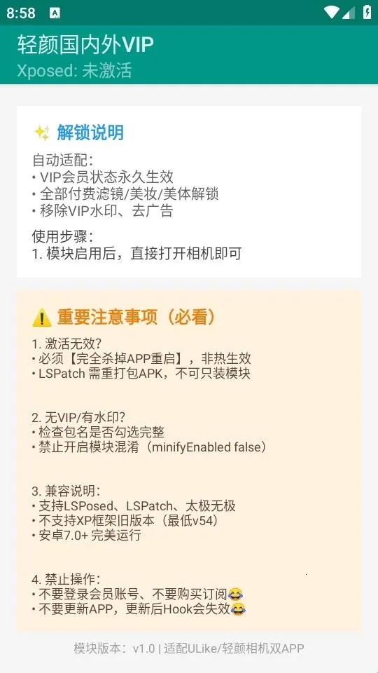 ���չ�����VIP(������� Vip ����)