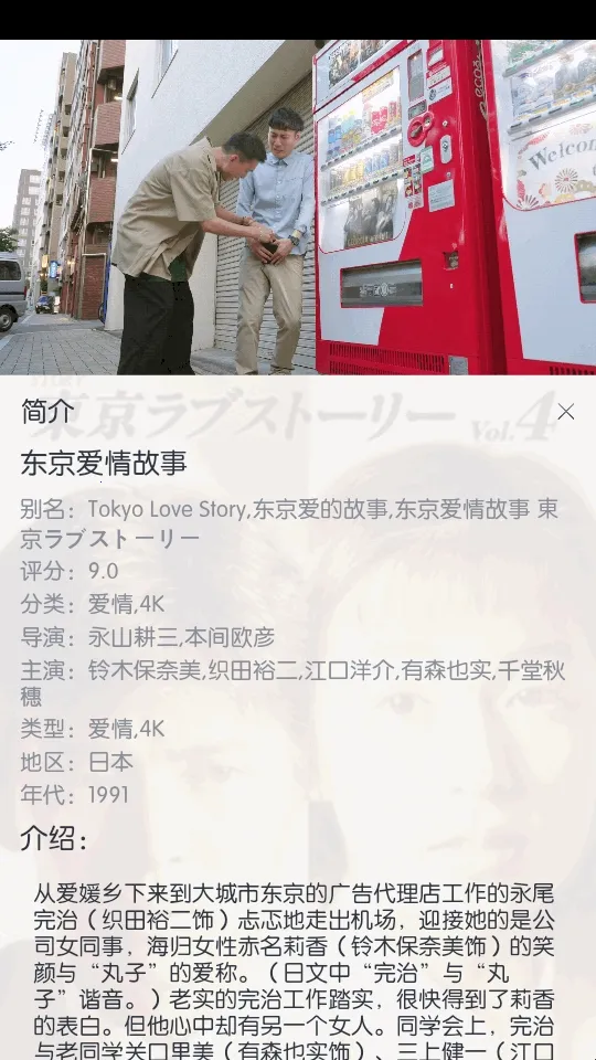 ��ŵ4K2026���ذ�װ