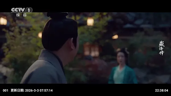 云狐TV盒子版(影视播放平台) 云狐TV盒子版(影视播放平台)