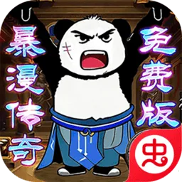 �һ���ʿ(����ϻ�����)v1.0.2 ��׿��