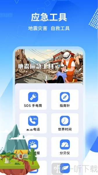 ���𱨾���(����Ԥ������)