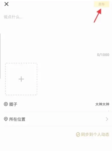 ���Ҹ���(�����罻ƽ̨)