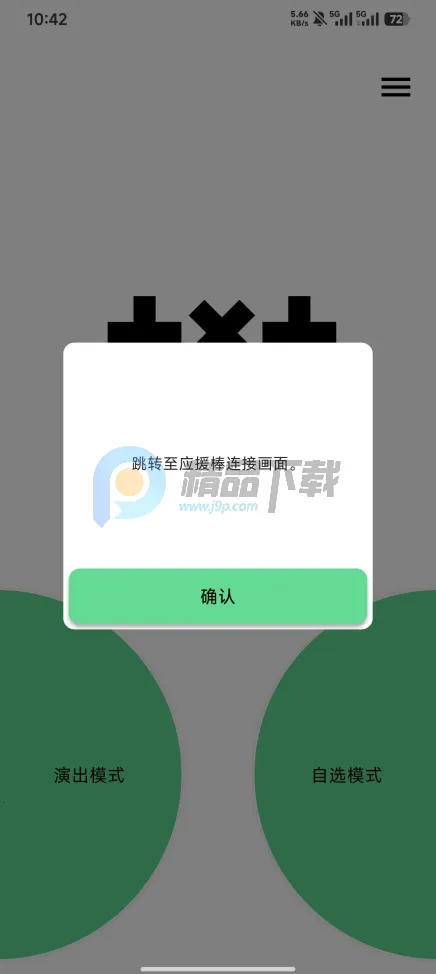 TXT Official Light Stick Ver.2(ӦԮ����������)