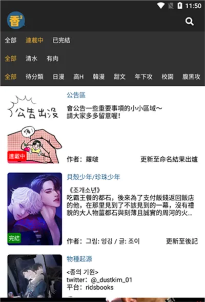 boylove(��������ƽ̨)