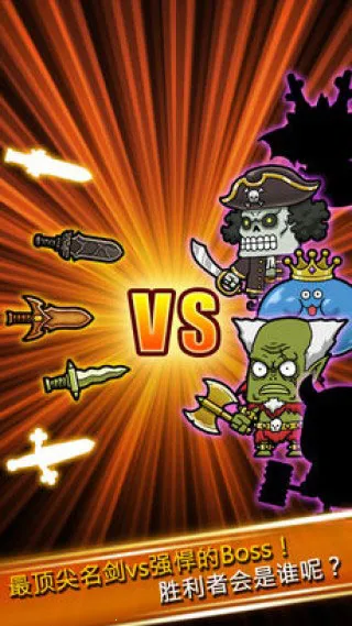 打造最强名剑2026官方正版 打造最强名剑2026官方正版