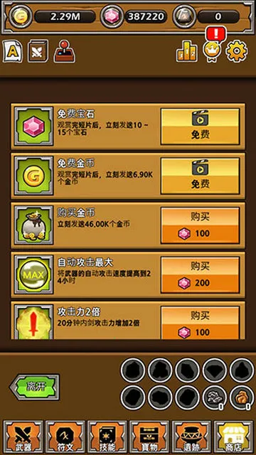 打造最强名剑2026官方正版 打造最强名剑2026官方正版