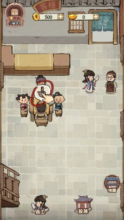 我在江南开客栈内置菜单破解版 我在江南开客栈内置菜单破解版