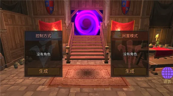 地牢年代记破解版 地牢年代记破解版