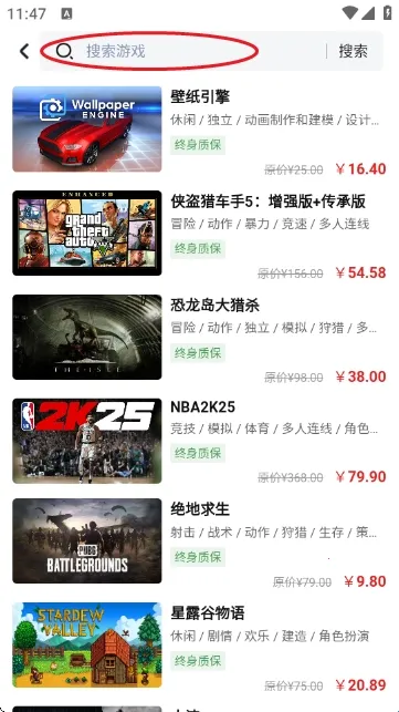 蒸游游戏平台2026最新版本