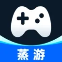 蒸游游戏平台2026最新版本