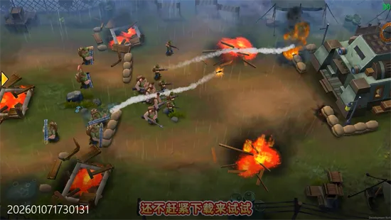 生死行动2026下载安装