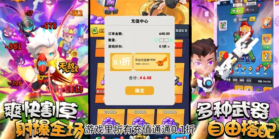 生死行动2026下载安装