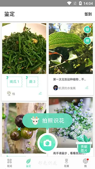 形色2026下载 形色2026下载