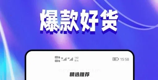 抖团(电商带货平台) 抖团(电商带货平台)