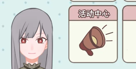 理想大学人生(模拟大学游戏) 理想大学人生(模拟大学游戏)