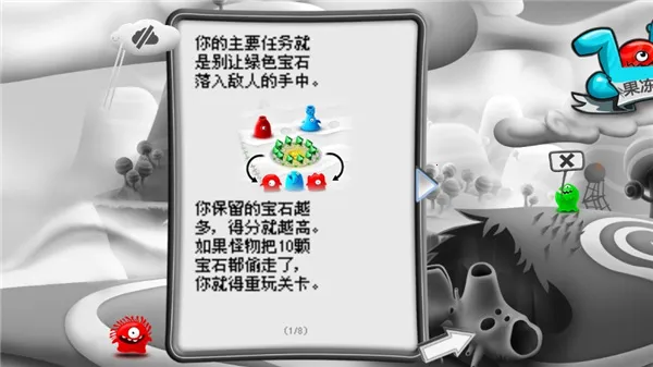 果冻防御(果冻塔防游戏)