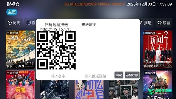 新喵影视2026下载安装 新喵影视2026下载安装