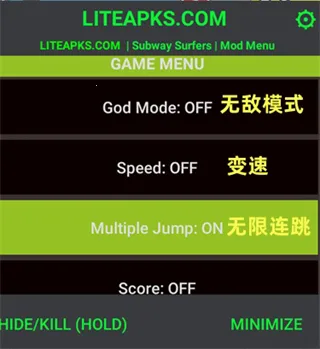 地铁跑酷菠萝神龙内置辅助菜单(跑酷游戏辅助版)