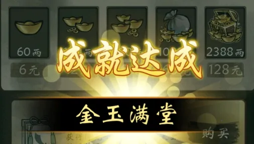 我的江湖(武侠卡牌对战手游)