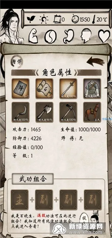 我的江湖(武侠卡牌对战手游)