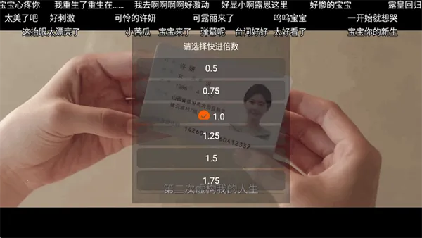 月光影视仓Pro(视频播放软件) 月光影视仓Pro(视频播放软件)