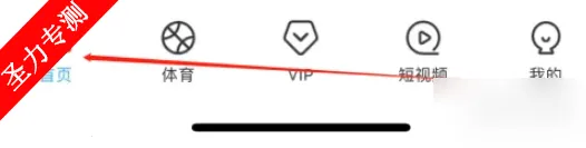 咪咕视频爱看版(影视在线观看) 咪咕视频爱看版(影视在线观看)