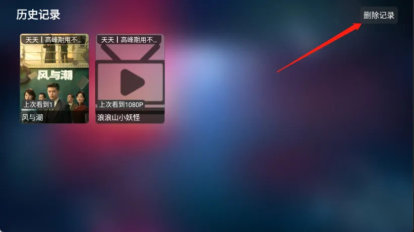 乐歌影视(影视播放软件)