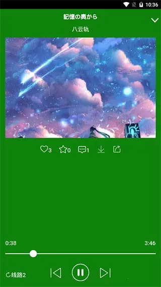 听蛙最新手机版