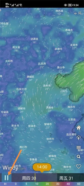 windycom天气(气象观测软件) windycom天气(气象观测软件)