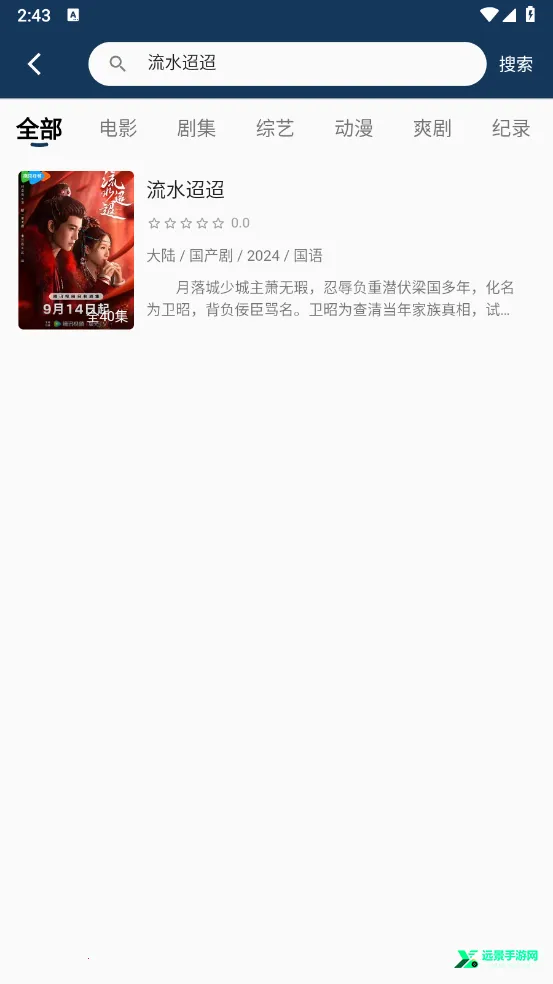 NUU影视2026最新版本 NUU影视2026最新版本