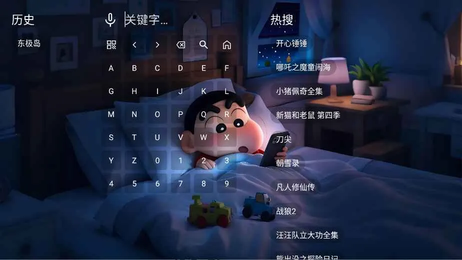 星河影视自定义版(影视娱乐应用)