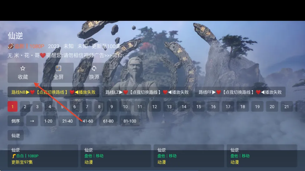 猫娘影视安卓版手机版 猫娘影视安卓版手机版