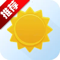 大地天气预报15天2026官方最新版本