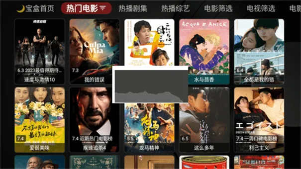 月光宝盒播放器2026官方正版