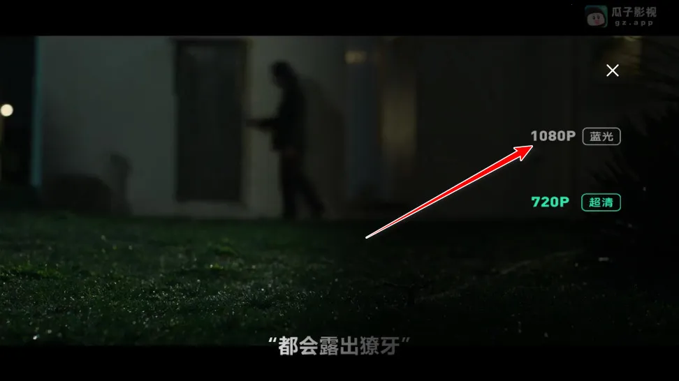 瓜子影视(影音播放软件) 瓜子影视(影音播放软件)