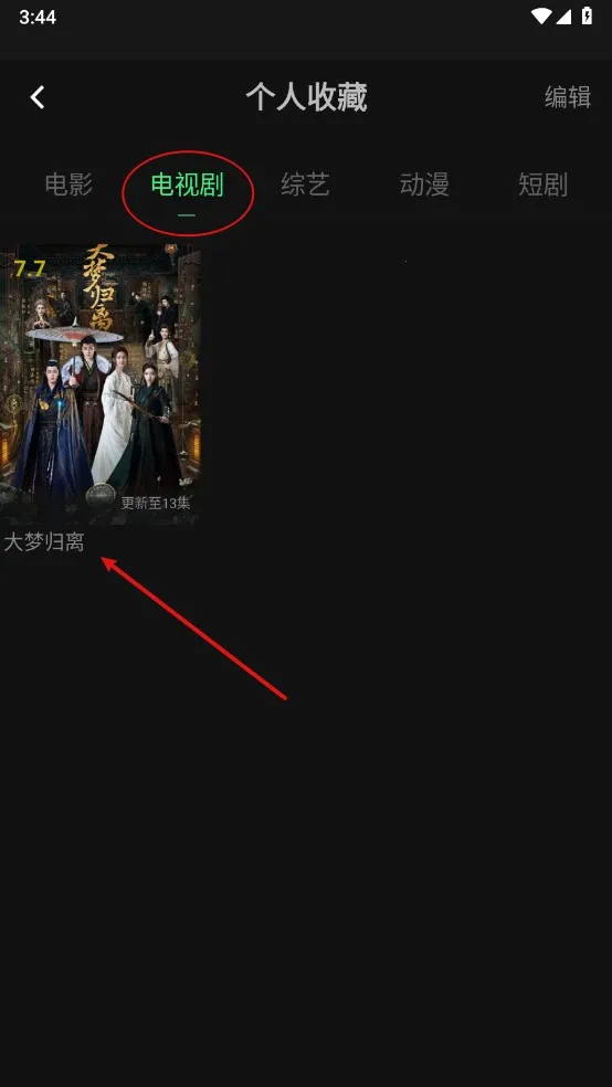 瓜子影视(影音播放软件) 瓜子影视(影音播放软件)