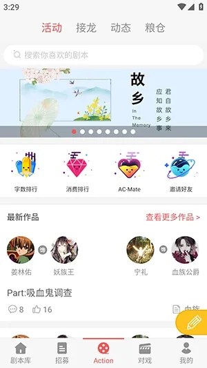 一次元Action2026官方正版