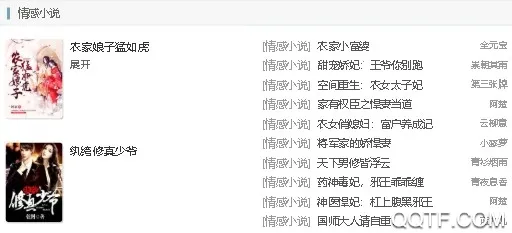 宝书网(小说阅读平台) 宝书网(小说阅读平台)