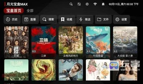 月光宝盒影视2026官方最新版本