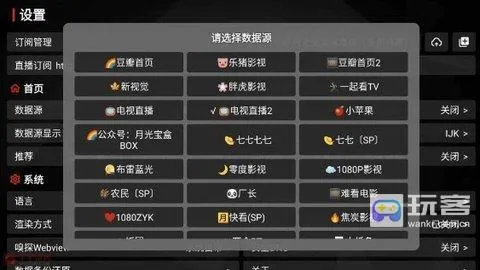 月光宝盒影视2026官方最新版本