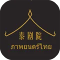 泰萌主(泰剧播放软件)