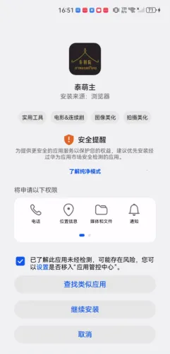 泰萌主(泰剧播放软件)