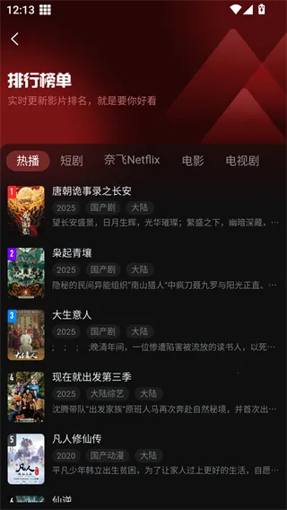 一起看2026最新版本