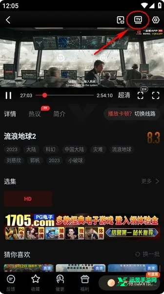 一起看2026最新版本